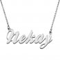 Personalized Custom Mother