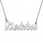 Personalized Custom Mother