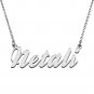Personalized Custom Mother