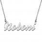 Personalized Custom Mother