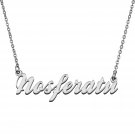 Personalized Custom Mother