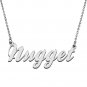 Personalized Custom Mother