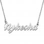 Personalized Custom Mother