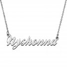 Personalized Custom Mother
