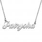 Personalized Custom Mother