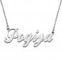Personalized Custom Mother