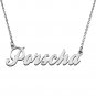 Personalized Custom Mother