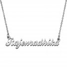 Personalized Custom Mother