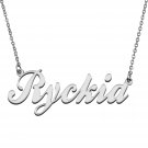 Personalized Custom Mother