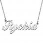 Personalized Custom Mother