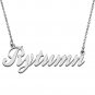 Personalized Custom Mother