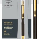 Parker Profile Matte Black GT Gold Trim Ball Point Pen BP Brand New Sealed Box