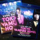 Tokyo Vampire Hotel 2017 TV Series Version Region Free Bluray Sion Sono