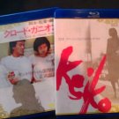 Keiko 1979 Region Free Bluray English Subtitles