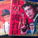 Velvet Hustler 1967 Region Free Bluray English Subtitles Like a Shooting Star Kurenai no nagareboshi