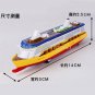 yellow cruise ship sound light pull back pullback alloy 14*3*5.5cm Toy