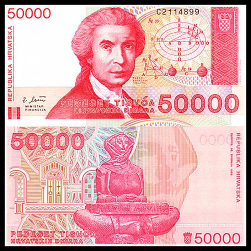 Fidelity new Croatia 50000 note paper money