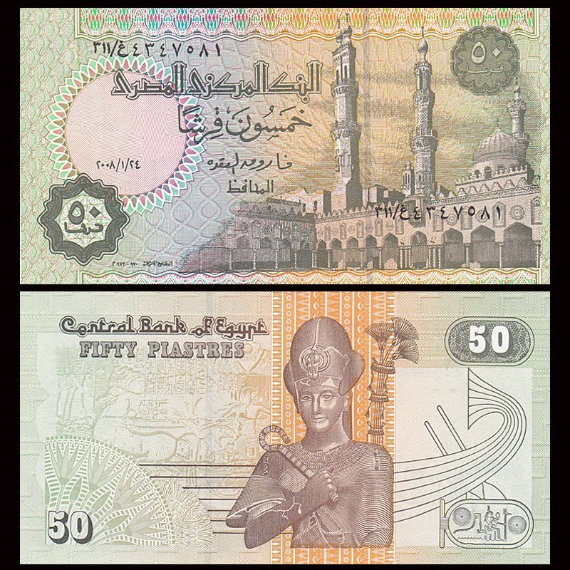fidelity Ancient coin Egyptian 50 Piast paper money