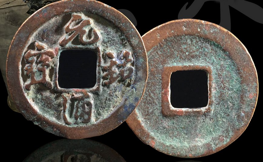 2 X China in 960 yuan dynasty copper - No.2