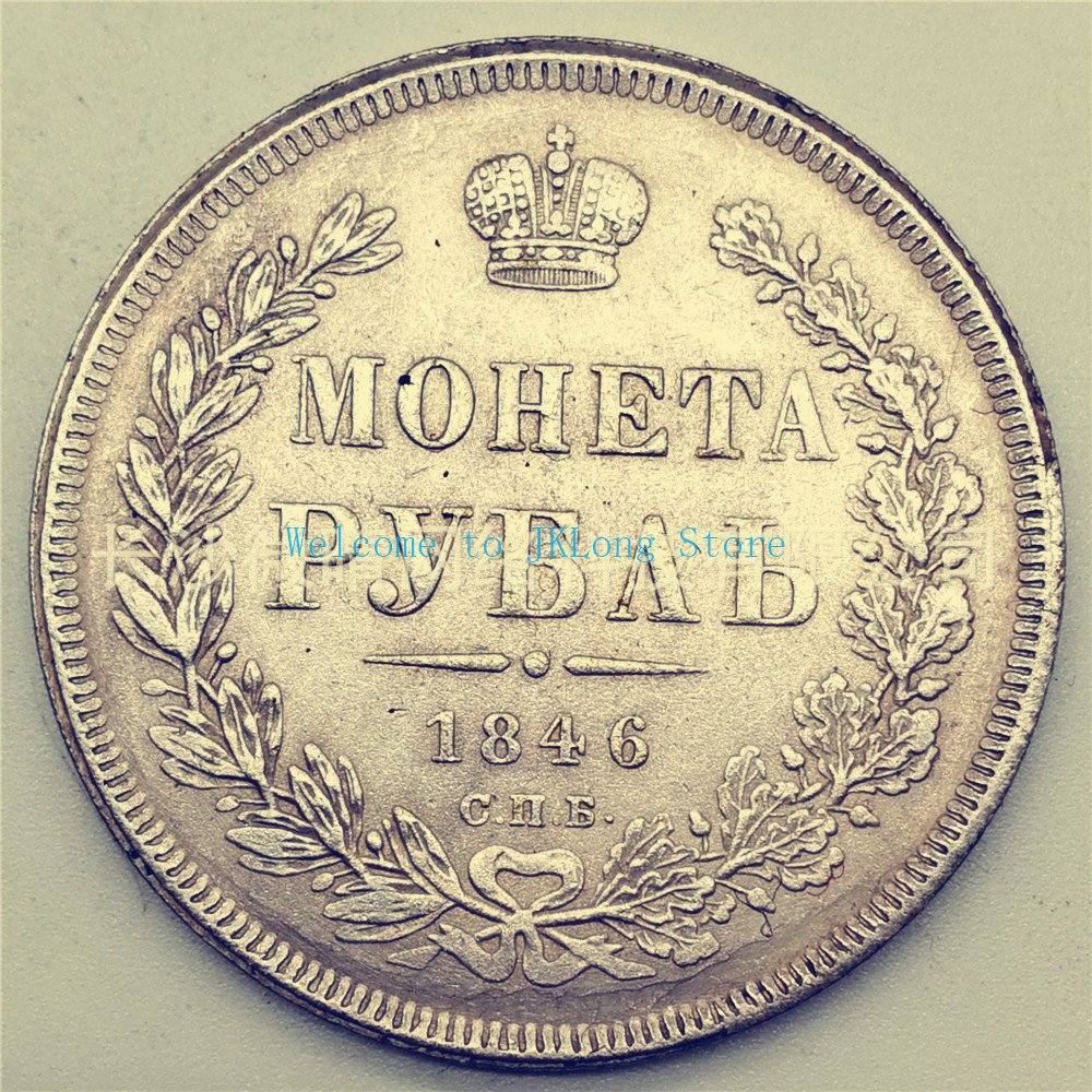 Russian Silver Dollar Eagle ocean in 1846/Double headed eagle Silver Circle-No.M