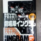 REVOLTECH 042 42 MOBILE POLICE PATLABOR AV-98 2 INGRAM AP742