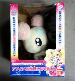 pretty cure plush