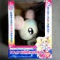 Fresh Pretty Cure Chiffon Toy Voice Plush Doll Bandai 2009