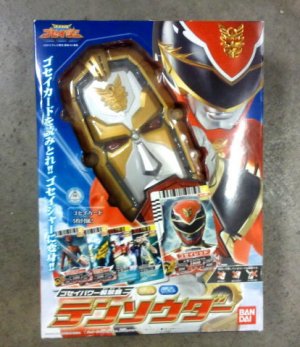 Power Ranger Tensou Sentai Goseigers Tensouder Henshin Morpher Bandai Japan