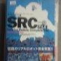 Sunrise Robots Complete File 1 Real Robots art book OOP