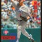 2005 Upper Deck Pros and Prospects 21 Greg Maddux