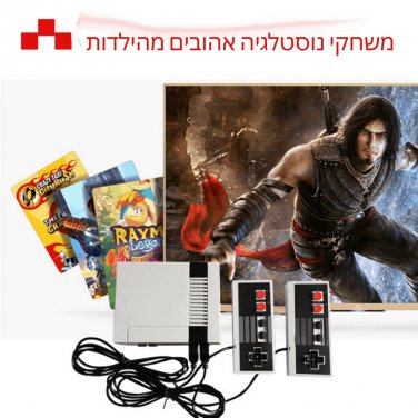 Retro Gaming Console With 620 Nostalgic Games