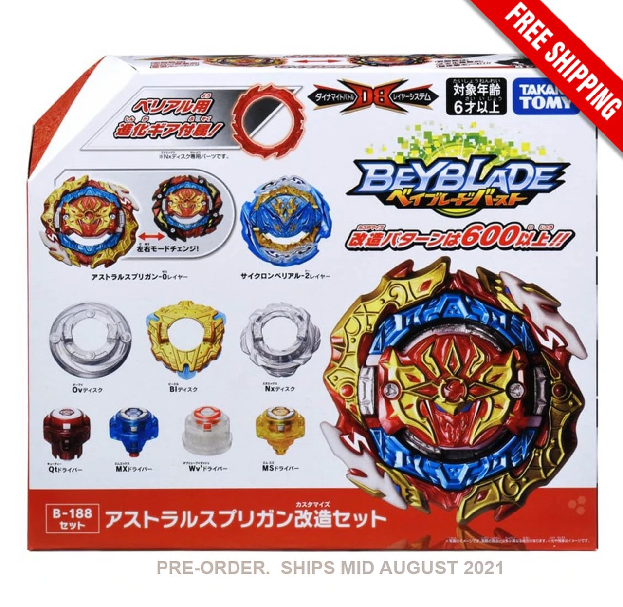 [PRE-ORDER] TAKARA TOMY Beyblade Burst DB Astral Spriggan Customize Set B-188 [FREE SHIPPING]