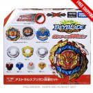 [PRE-ORDER] TAKARA TOMY Beyblade Burst DB Astral Spriggan Customize Set B-188 [FREE SHIPPING]