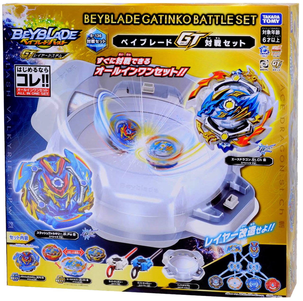 TAKARA TOMY Burst Rise Beyblade Gatinko Battle Set w/ Stadium B-136
