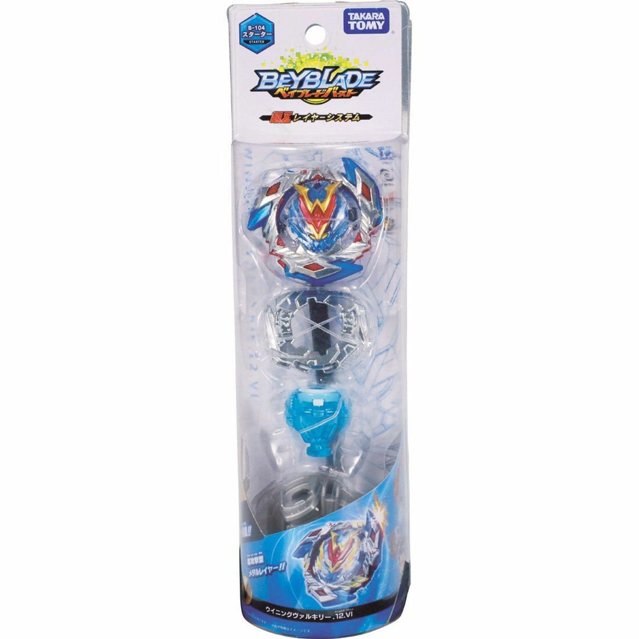 TAKARA TOMY Winning Valkyrie 12 Volcanic