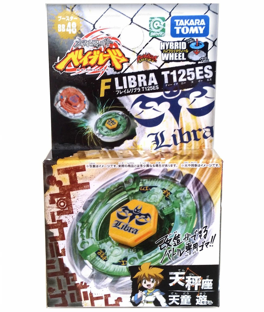 TAKARA TOMY Flame Libra T125ES Metal Fusion Beyblade BB-48