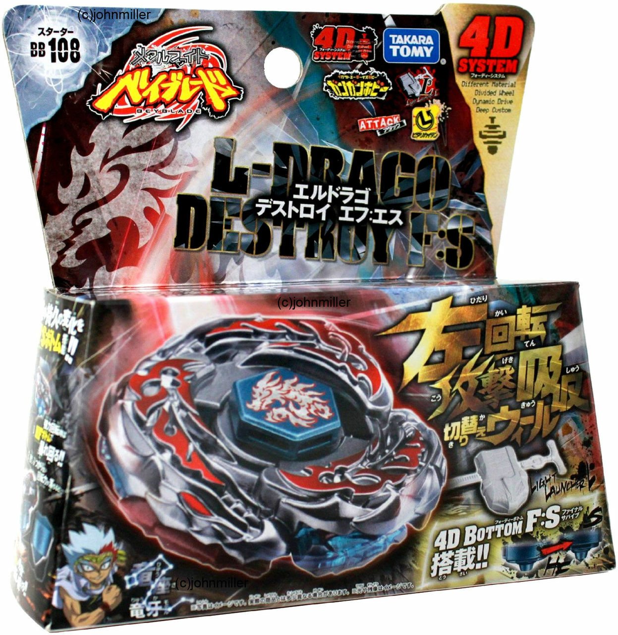 TAKARA TOMY L-Drago Destructor Destroy F:S Metal Fury Beyblade BB-108