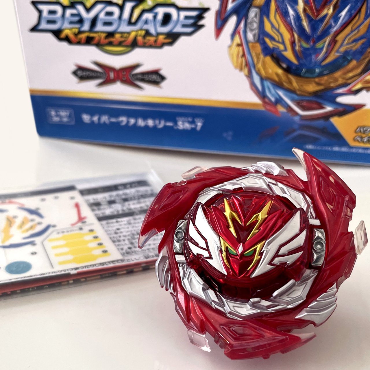 TAKARA TOMY Special Edition Savior Valkyrie.Sh-7 Burst DB Beyblade (Rashad's Red Ver.) B-187