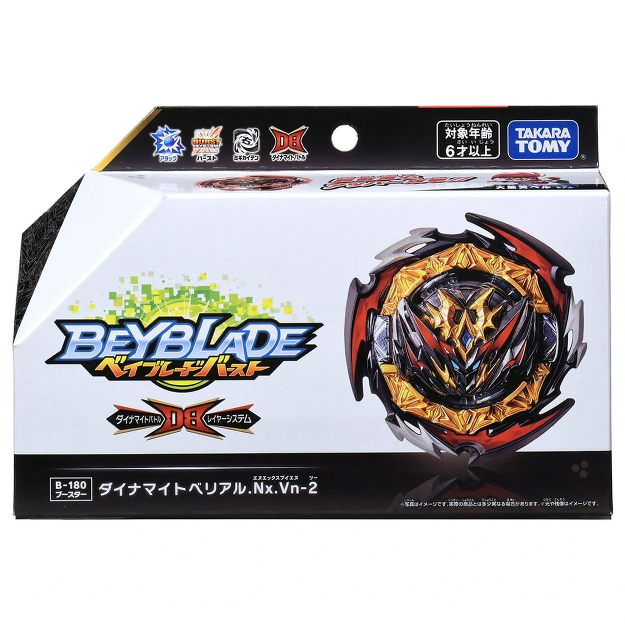 TAKARA TOMY Dynamite Belial Nexus Venture-2 Burst DB Beyblade B-180