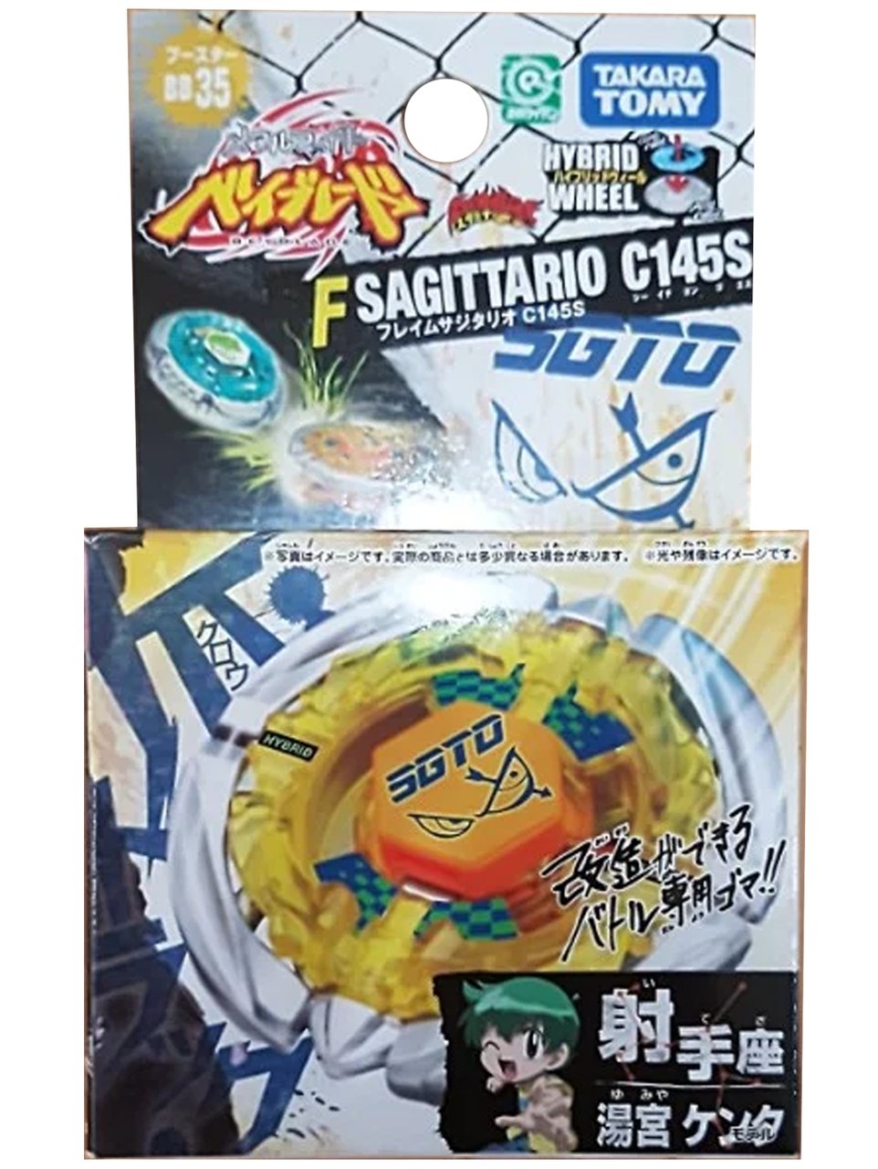 TAKARA TOMY Flame Sagittario C145S Metal Fusion Beyblade BB-35