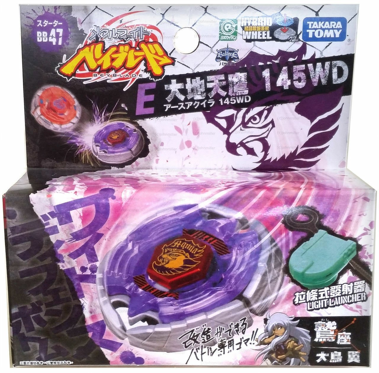 TAKARA TOMY Earth Eagle Aquila 145WD Metal Fusion Beyblade BB-47