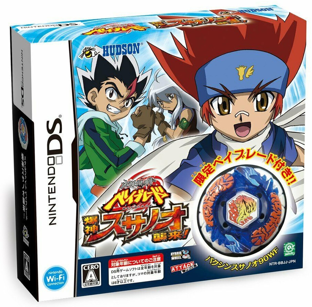 Nintendo 3DS Metal Fight: Bakushin Susanow Attacks Video Game w/ Takara Tomy Beyblade