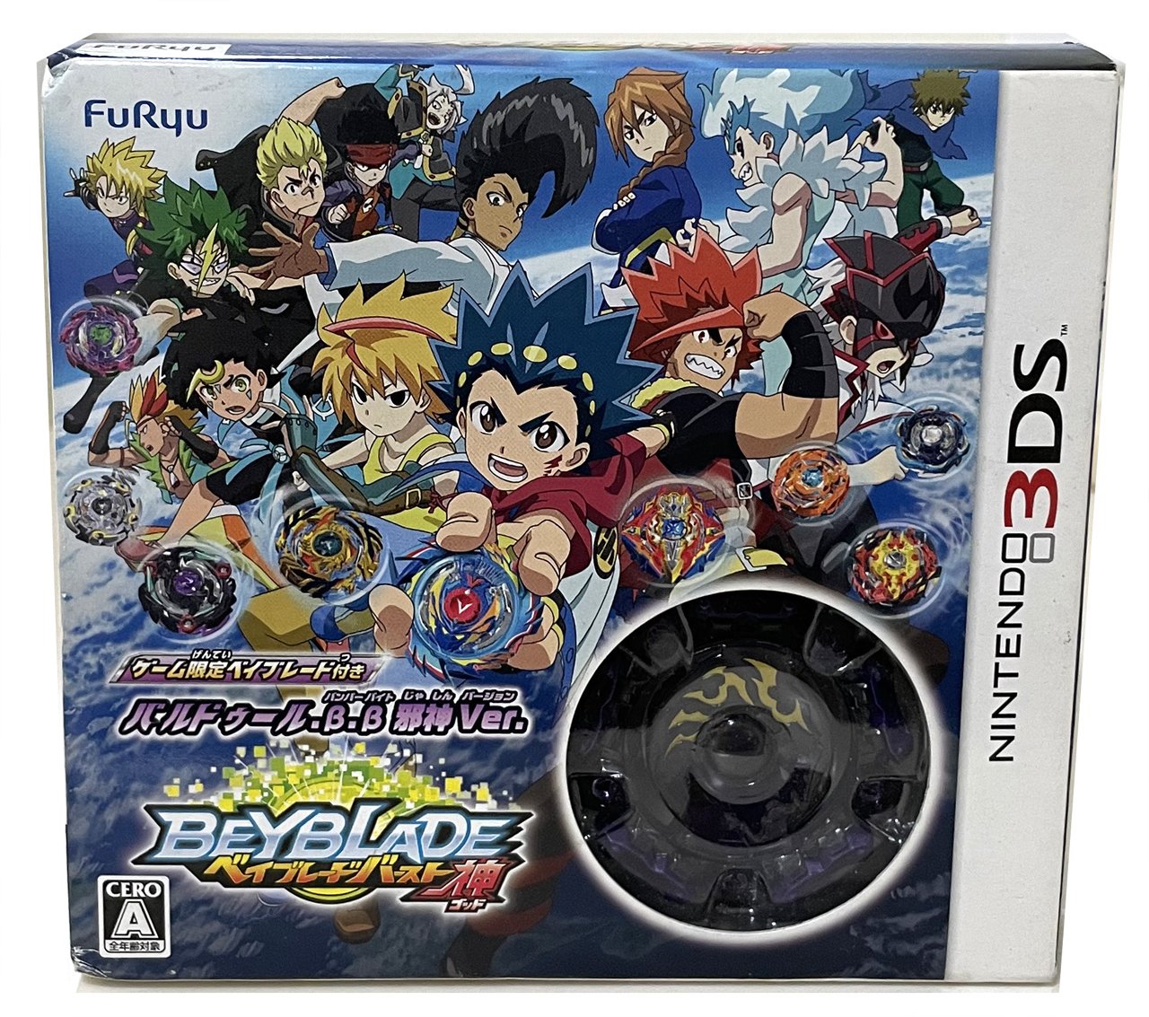 Nintendo Burst God 3DS Video Game w/ Baldur .B.B Takara Tomy Beyblade