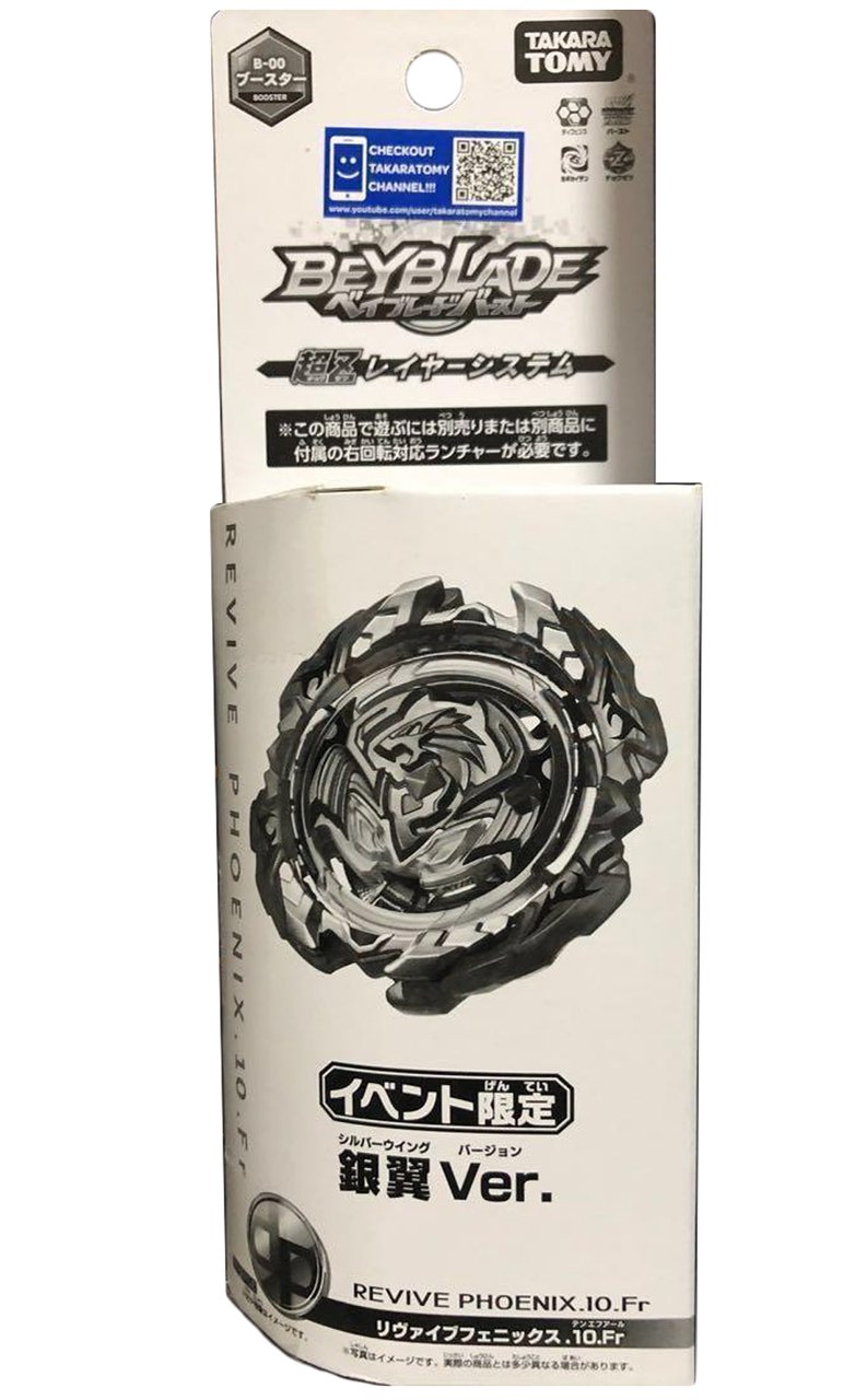 TAKARA TOMY Revive Phoenix 10. Fr SILVER WING Ver. Burst WBBA Beyblade B-00