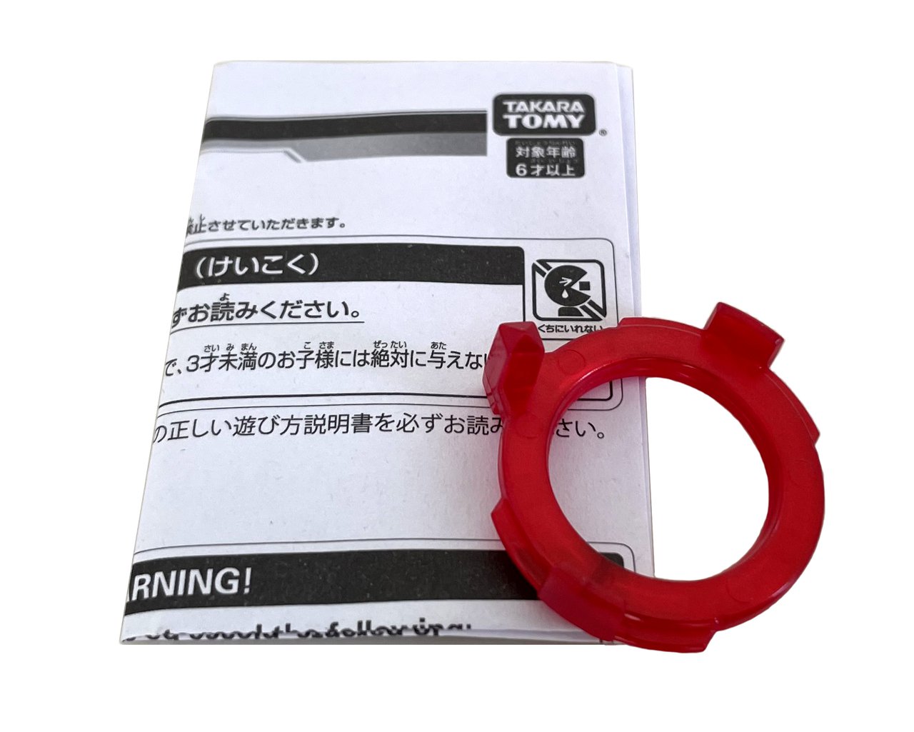 TAKARA TOMY Red WBBA Beyblade Burst Level Chip B-00