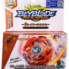 TAKARA TOMY Blaze Ragnaruk / Beserk Roktavor .4C.Fl Burst Beyblade B-75