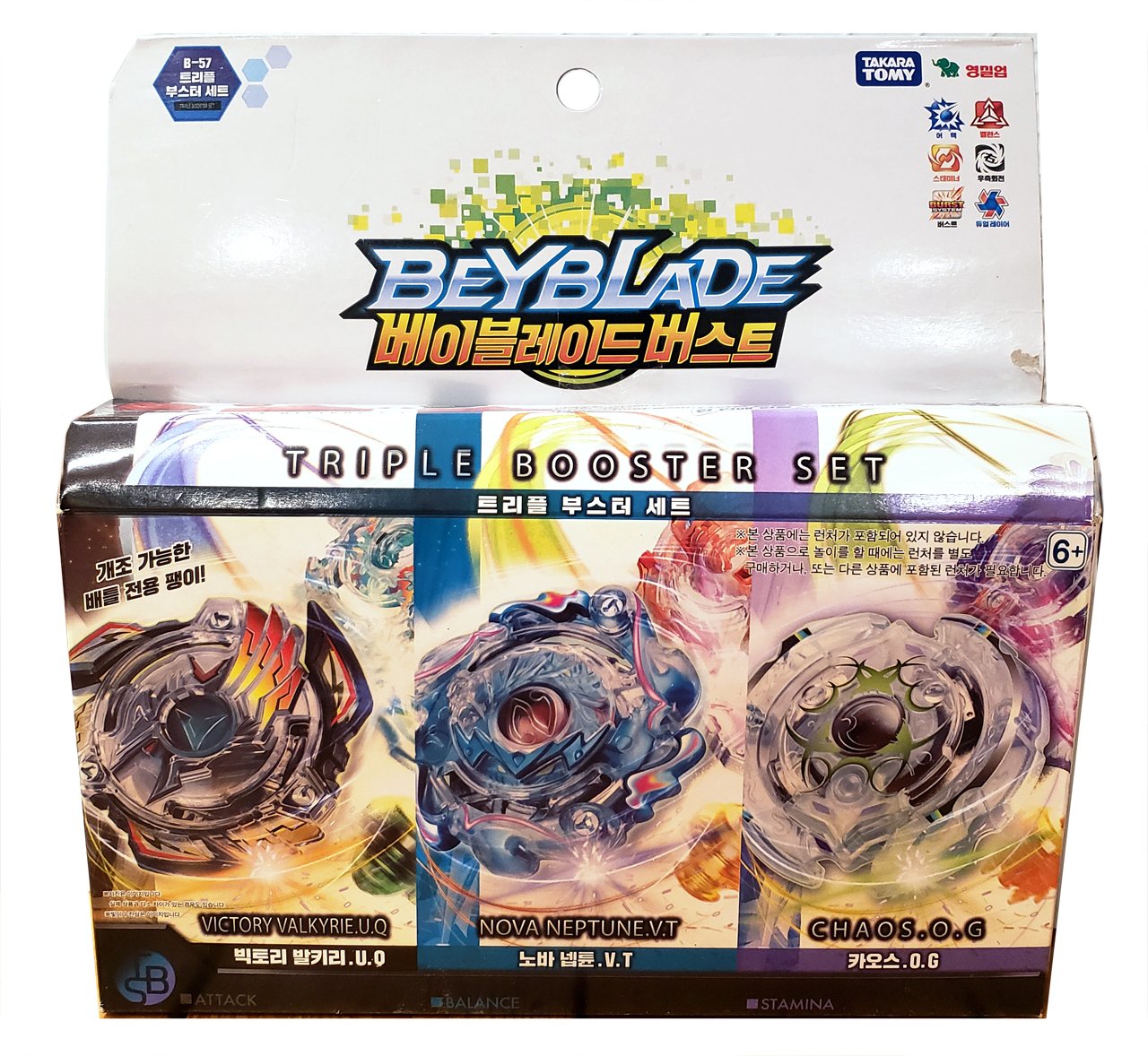 TAKARA TOMY Beyblade Burst Triple Booster Set B-57