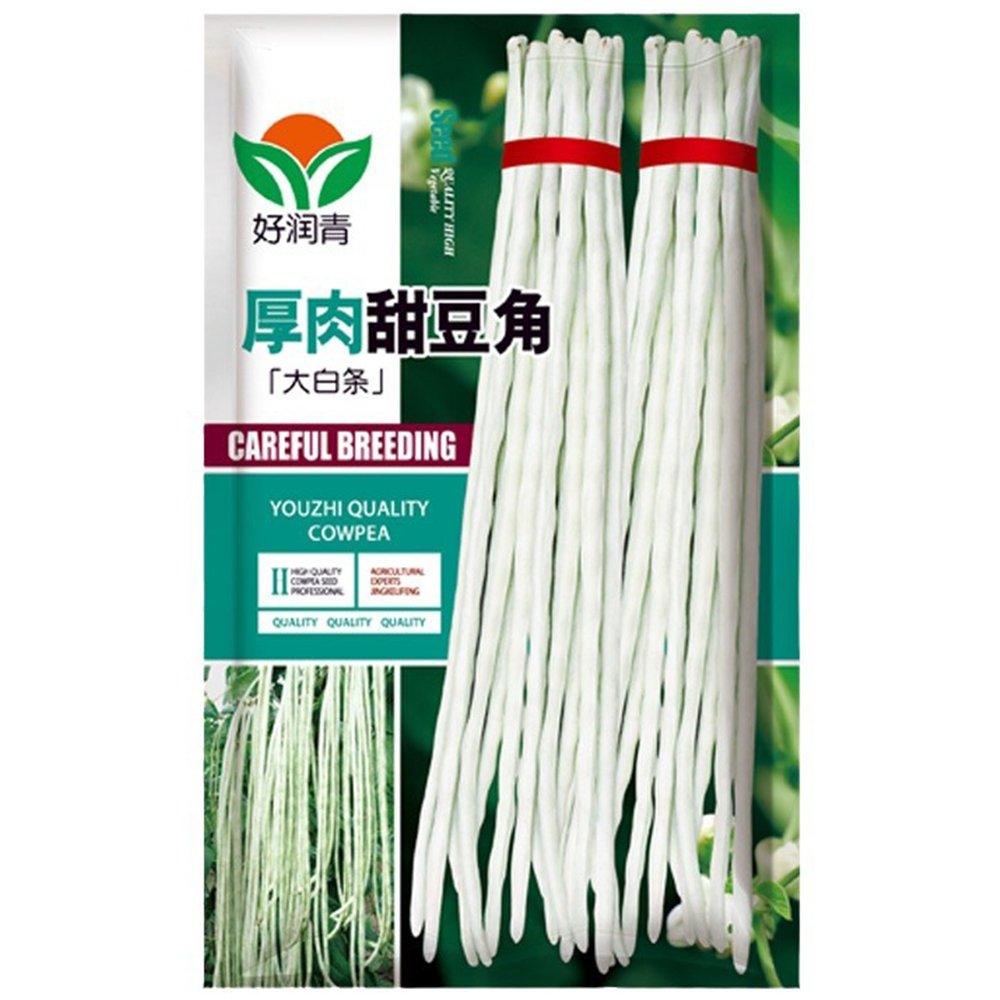 JMS Thick-Fleshed Sweet Cowpea Seeds