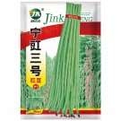 JMS Ningjiang No.3 Yardlong Bean Seeds