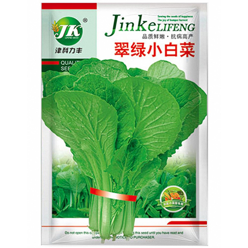 JMS Emerald Green Baby Bok Choy Seeds
